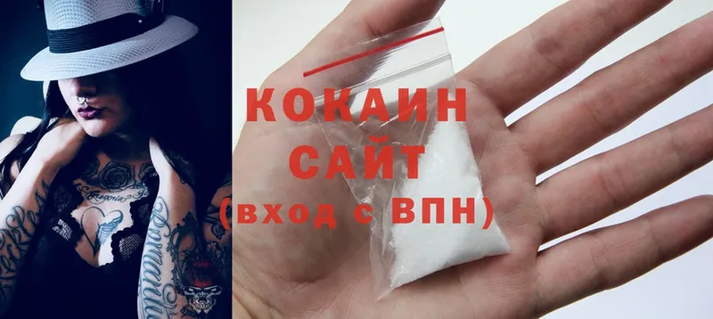 Где продают наркотики Новоульяновск Конопля  Меф  A-PVP  Гашиш  Cocaine 