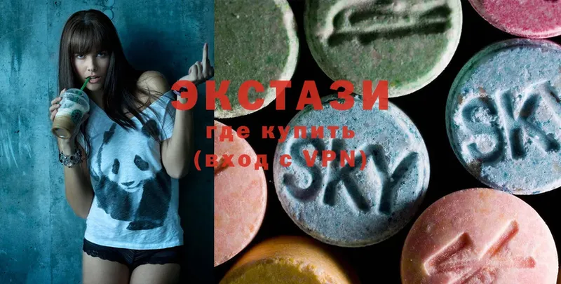 Ecstasy 280мг  Новоульяновск 