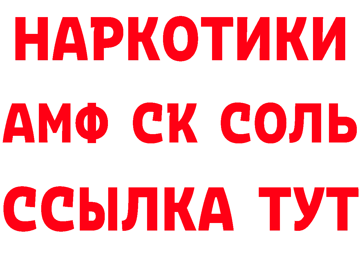 Купить наркотики даркнет какой сайт Новоульяновск